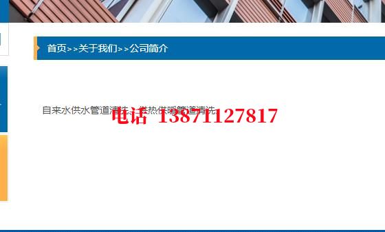 通州化工厂管道石油管道清洗油垢